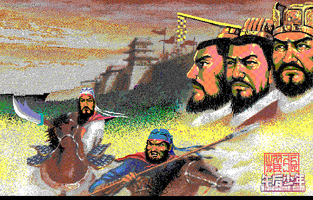 PC 智冠《三国演义》初代 游戏截图