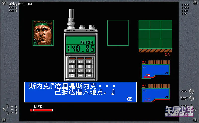 MSX2 合金装备2 固蛇 游戏截图