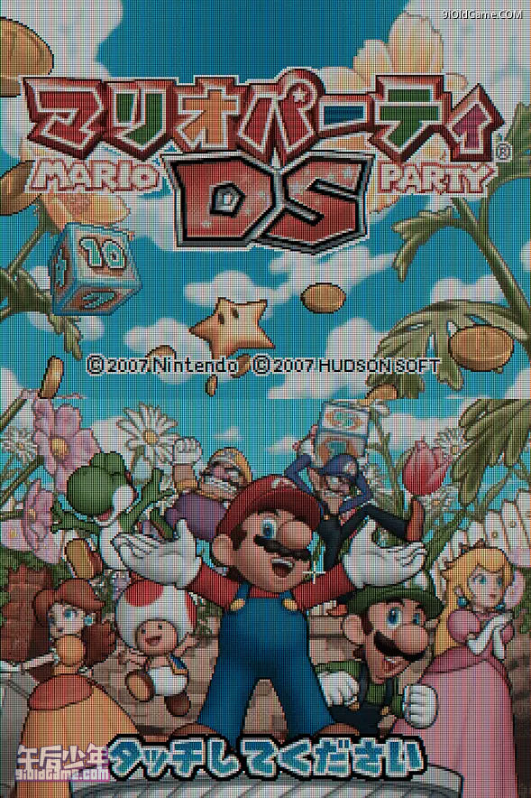 NDS 马里奥派对DS 游戏截图