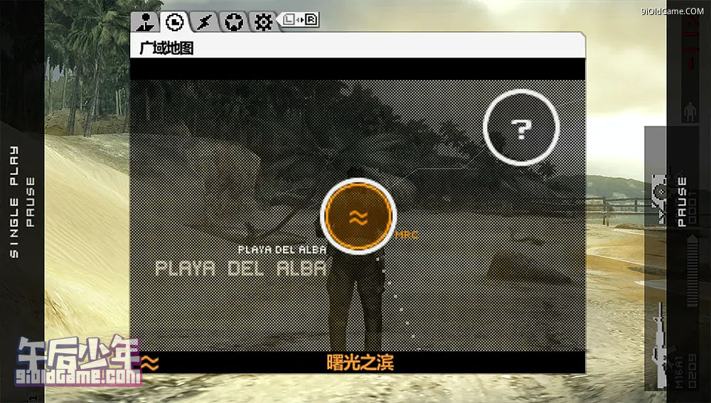 PSP 合金装备 和平行者 游戏截图