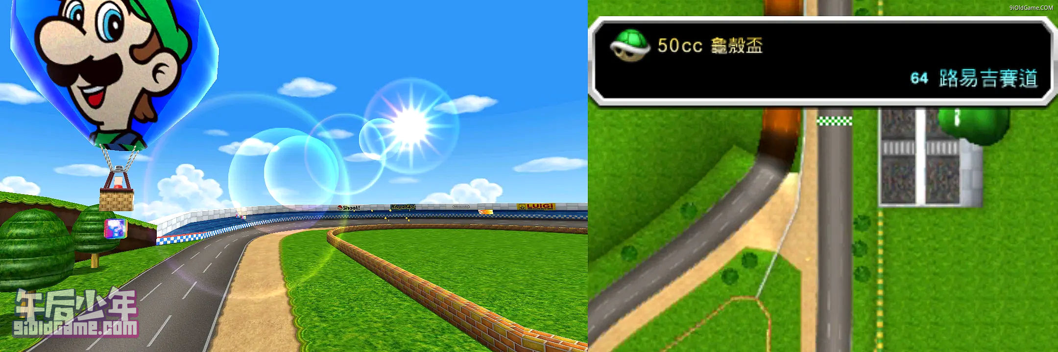 3DS 马里奥卡丁车7 游戏截图