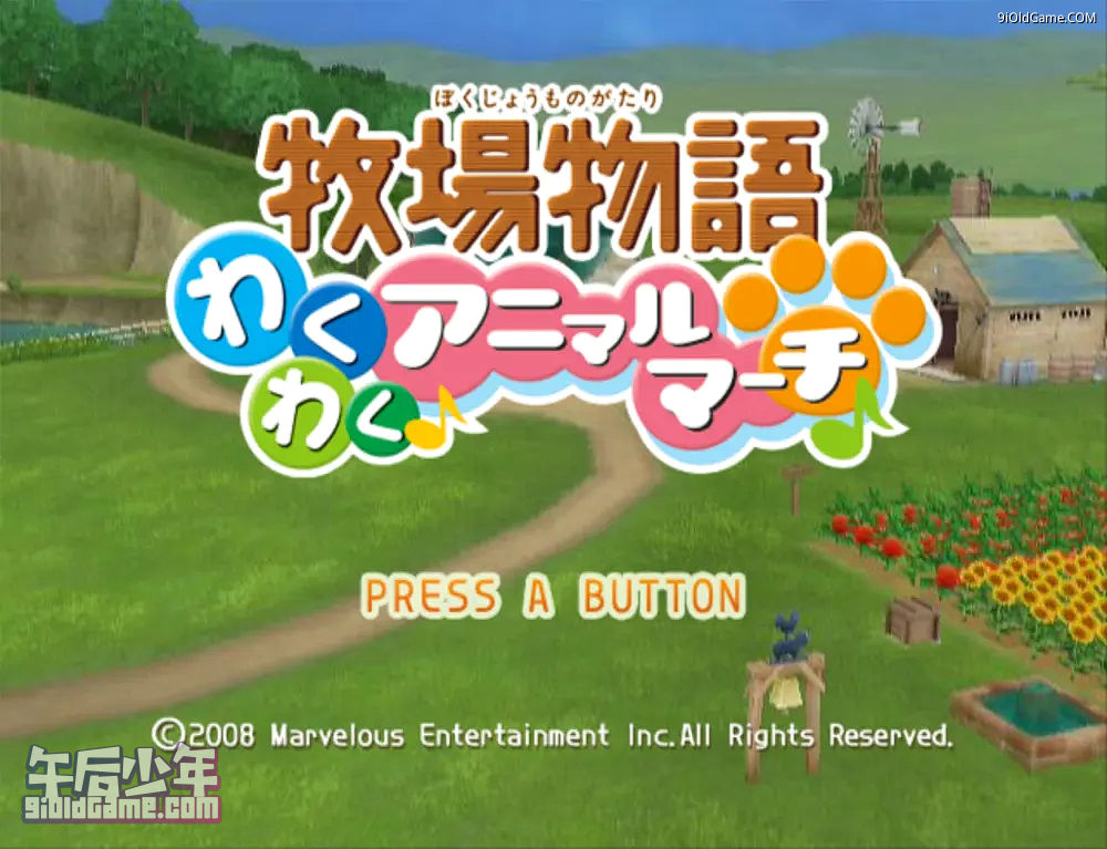 Wii 牧场物语 欢乐动物进行曲 游戏截图