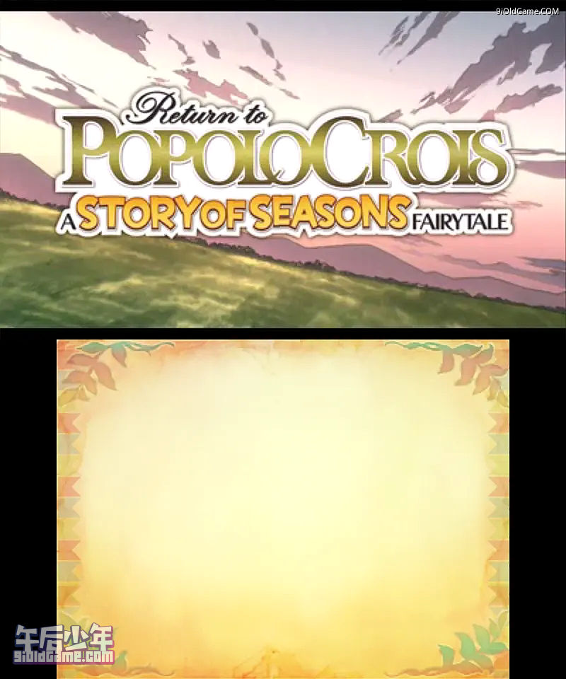 3DS 波波罗克洛伊斯牧场物语 游戏截图