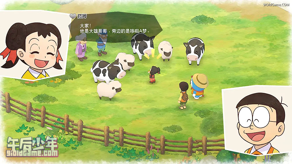PC 哆啦A梦：大雄的牧场物语 游戏截图