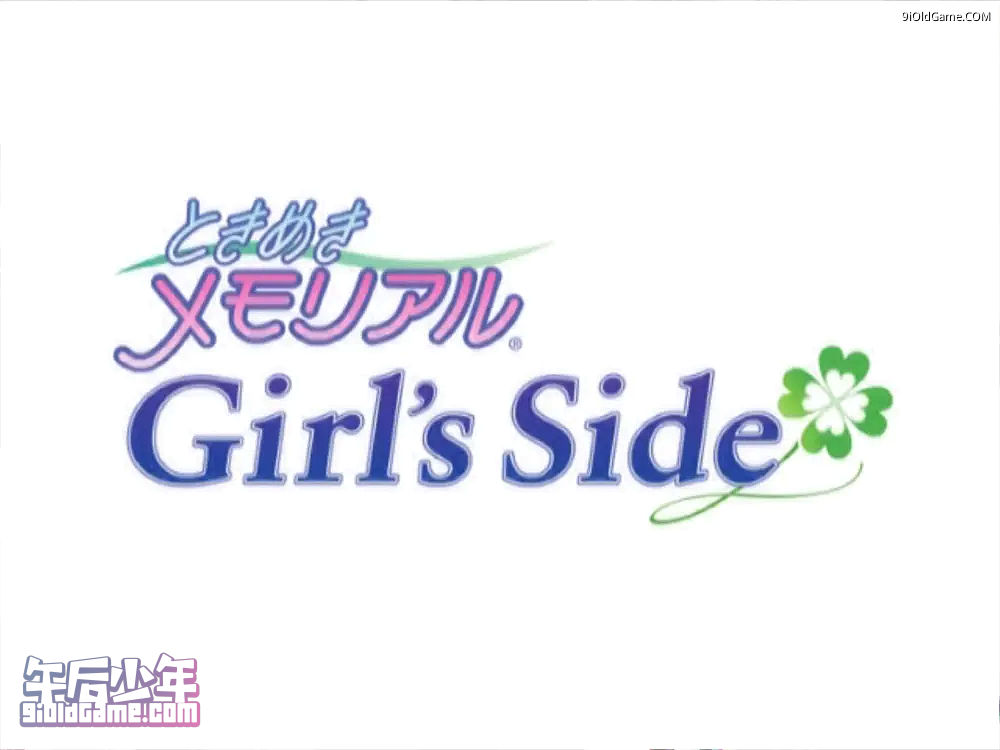 PS2 心跳回忆 Girl's Side 游戏截图