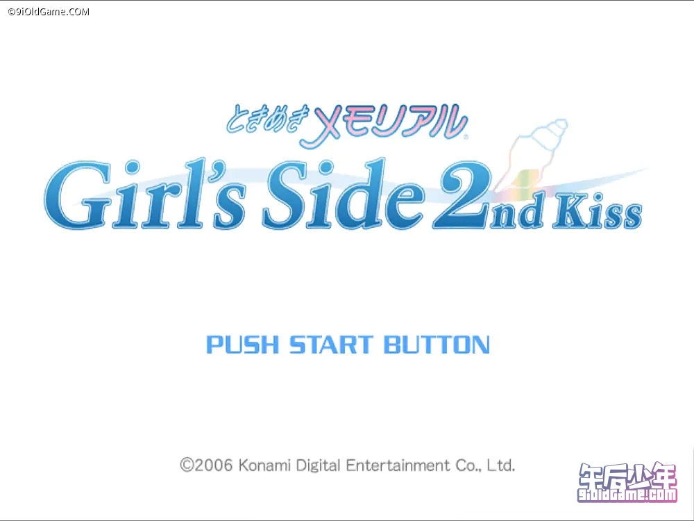 PS2 心跳回忆 Girl'sSide 2nd Kiss 游戏截图
