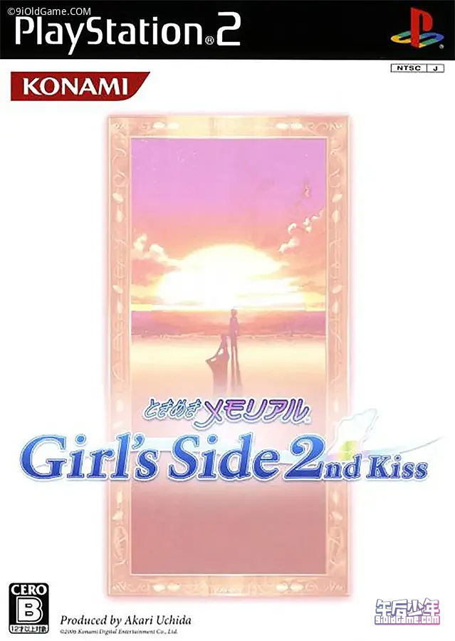 PS2 心跳回忆 Girl'sSide 2nd Kiss