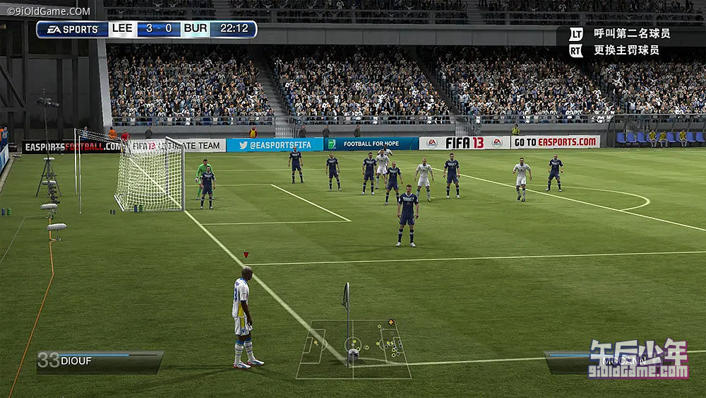 PC FIFA13 游戏截图