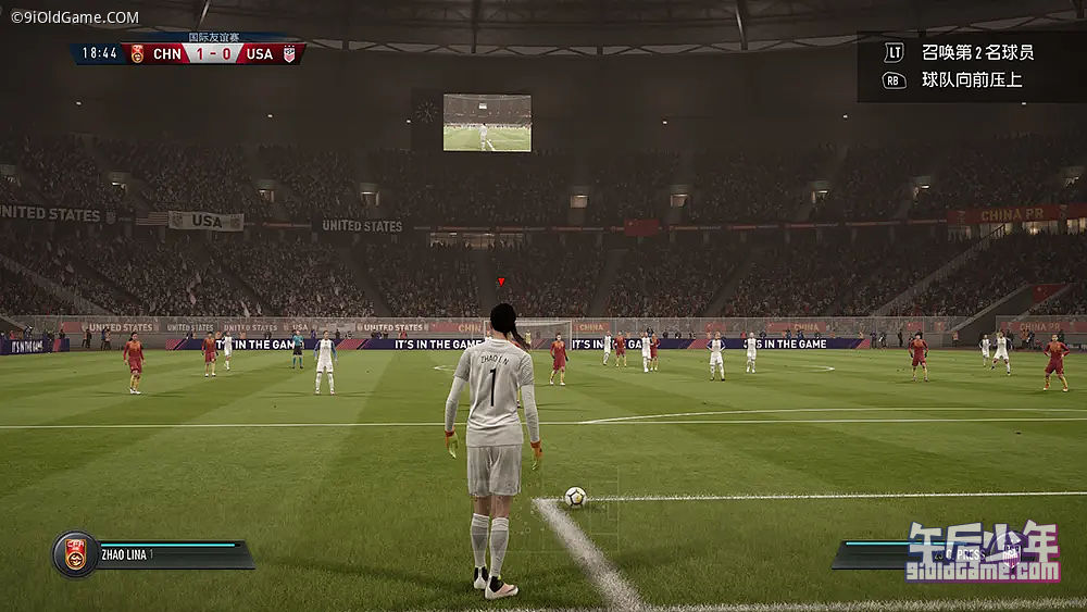PC FIFA 18 游戏截图