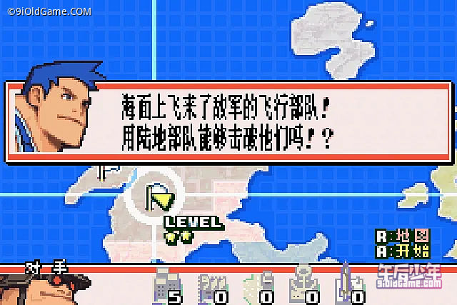 GBA 高级战争 2：黑洞崛起 游戏截图