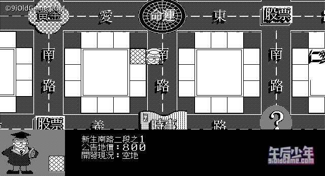 大富翁（初代）游戏截图