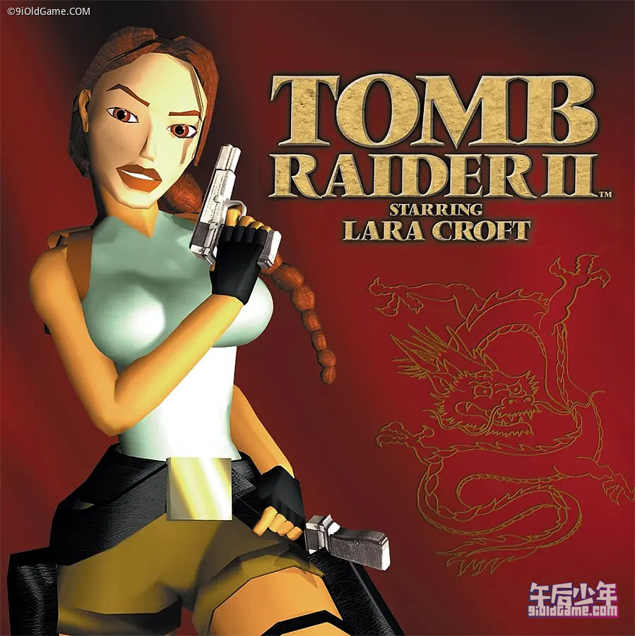 古墓丽影II (Tomb Raider II)