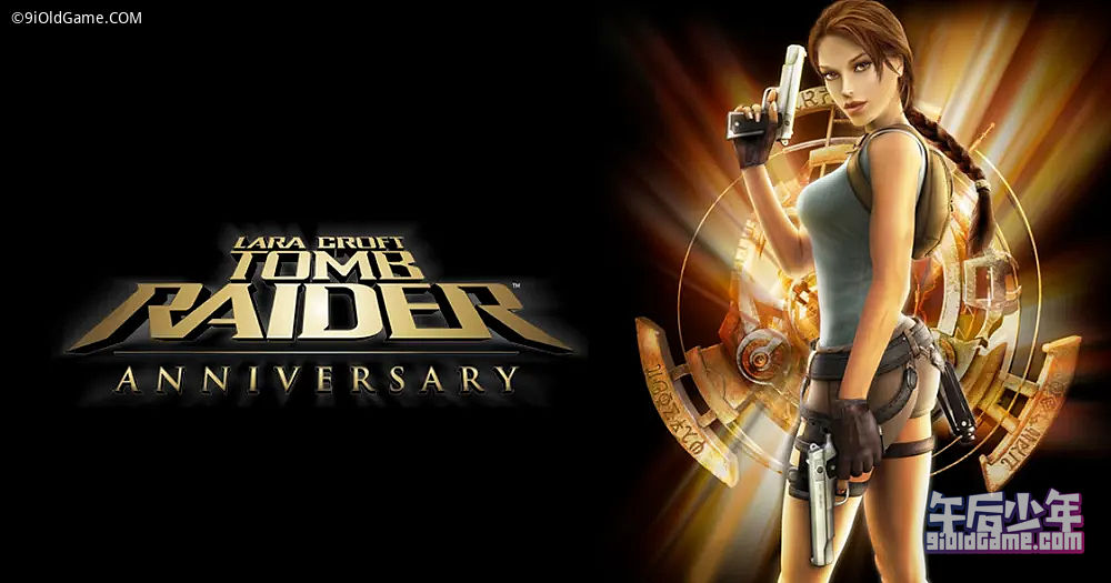 古墓丽影：十周年纪念版 Tomb Raider: Anniversary