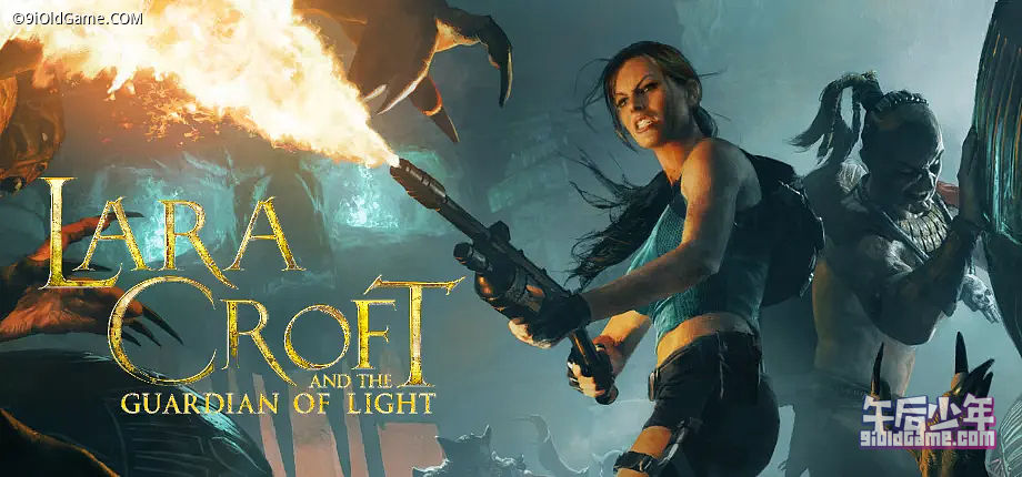 劳拉与光之守护者 Lara Croft and the Guardian of Light