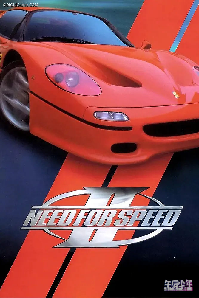 极品飞车2 Need for Speed II