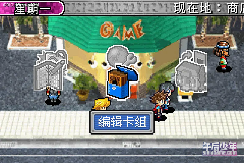 GBA 游戏王 怪兽之决斗 世界版 2 游戏截图