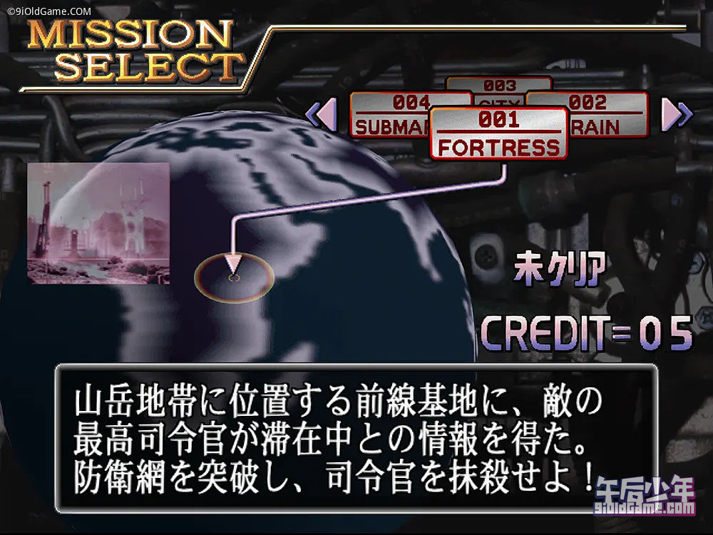 PS2 真·魂斗罗 游戏截图