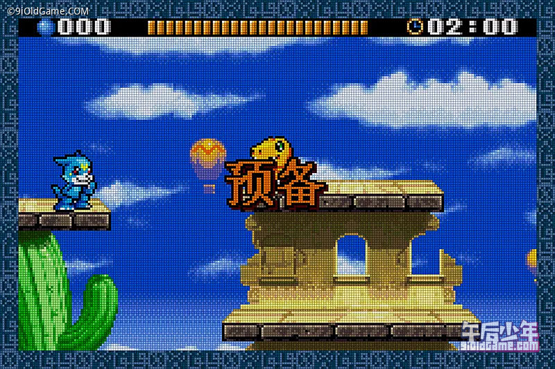 GBA 数码宝贝驯兽师之王：战斗之魂