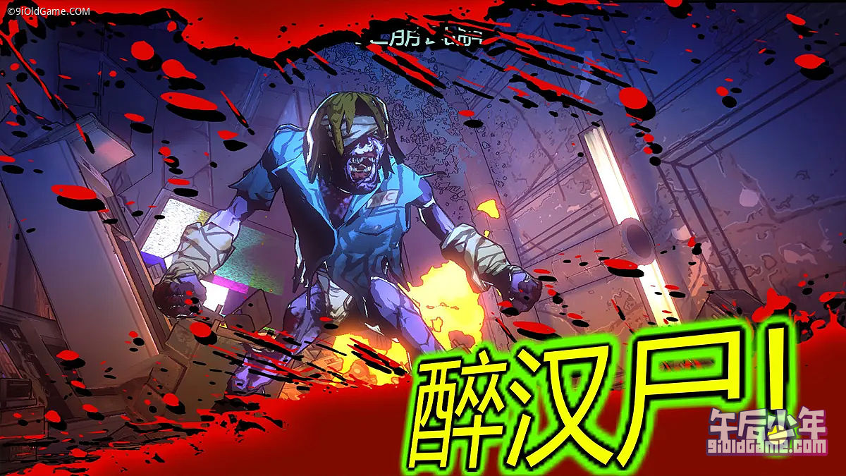 YAIBA：忍者龙剑传Z 游戏截图